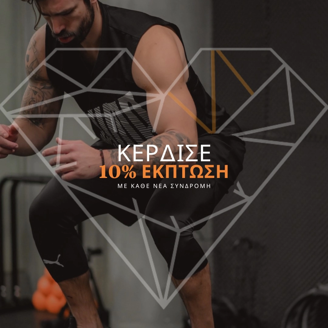 Need for fitness sales 10%